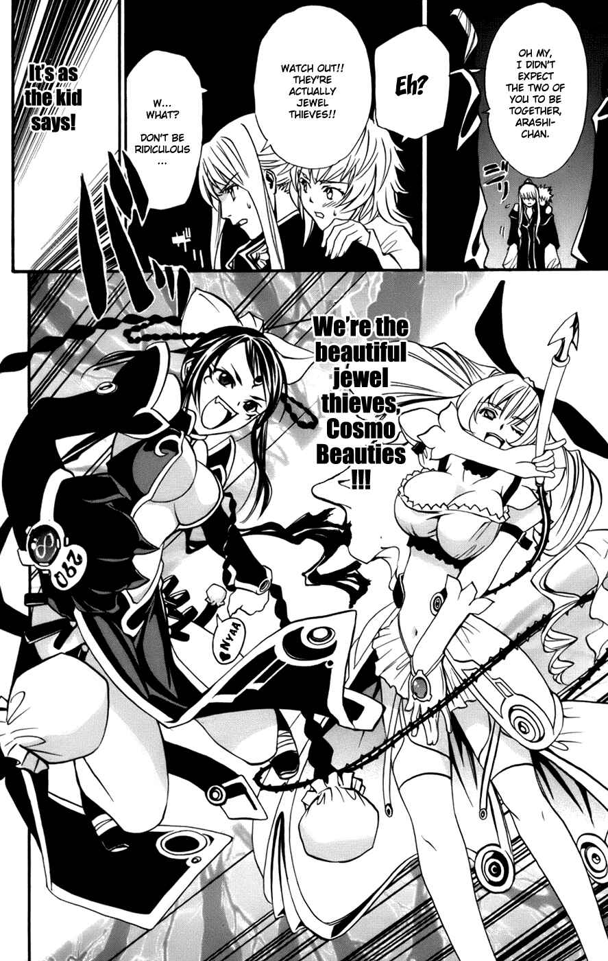 Page 8 Chapter 6 Mai-Otome Arashi