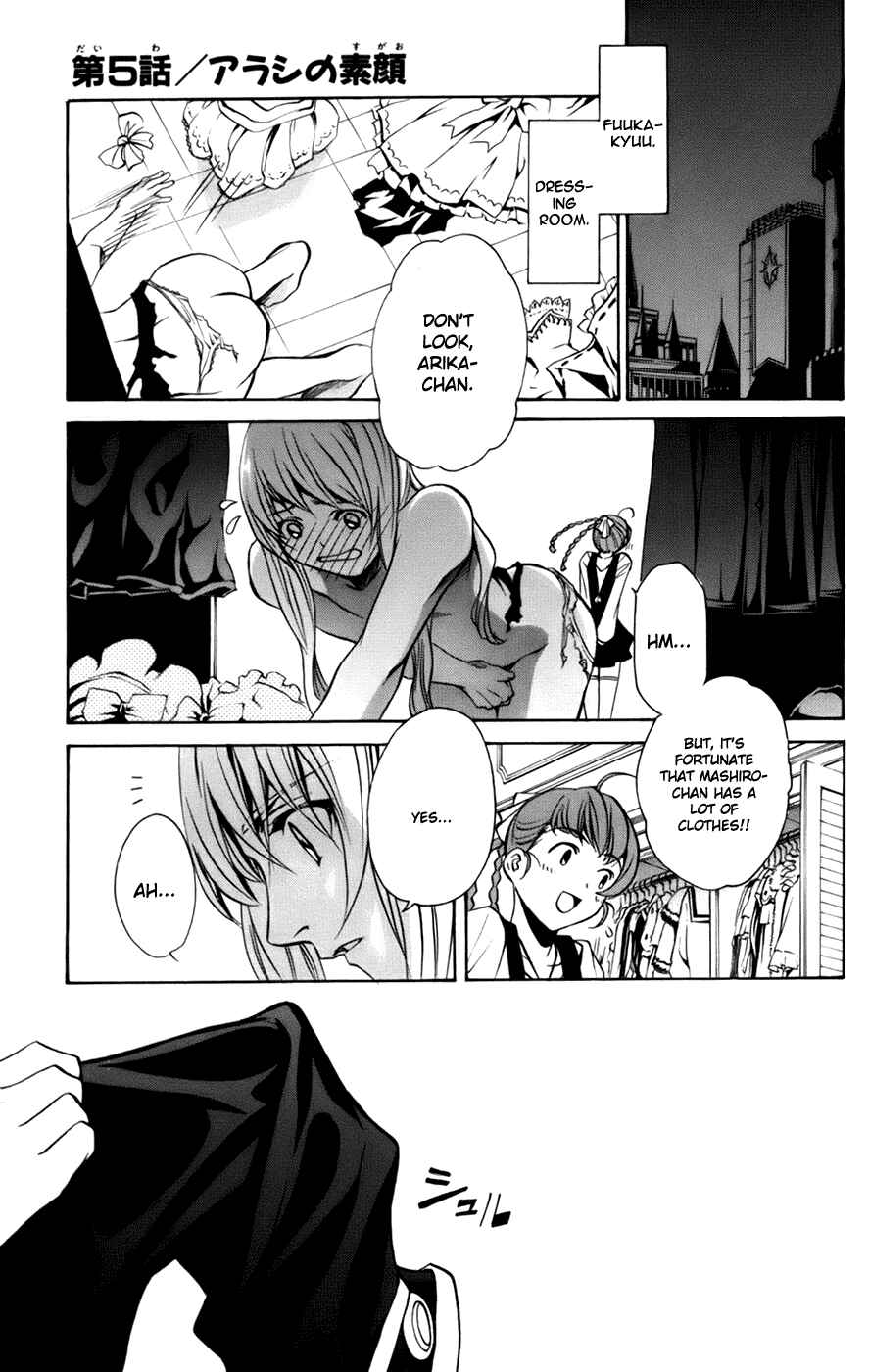 Page 1 Chapter 5 Mai-Otome Arashi