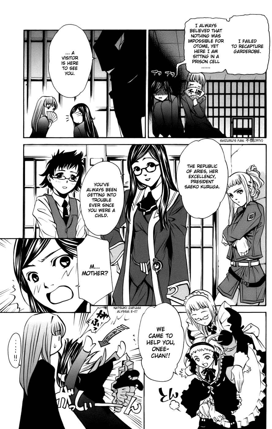 Page 11 Chapter 5 Mai-Otome Arashi