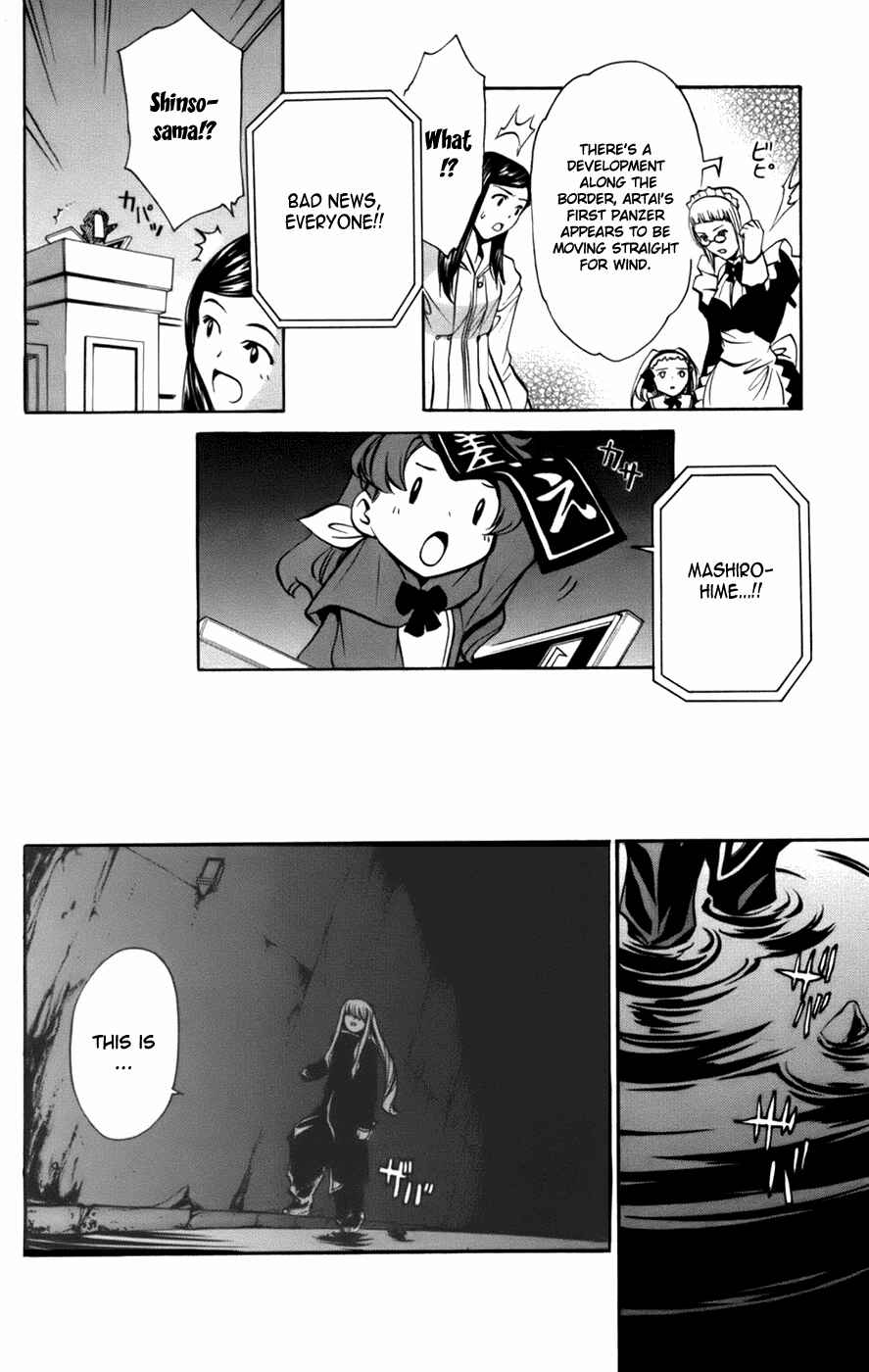 Page 14 Chapter 5 Mai-Otome Arashi