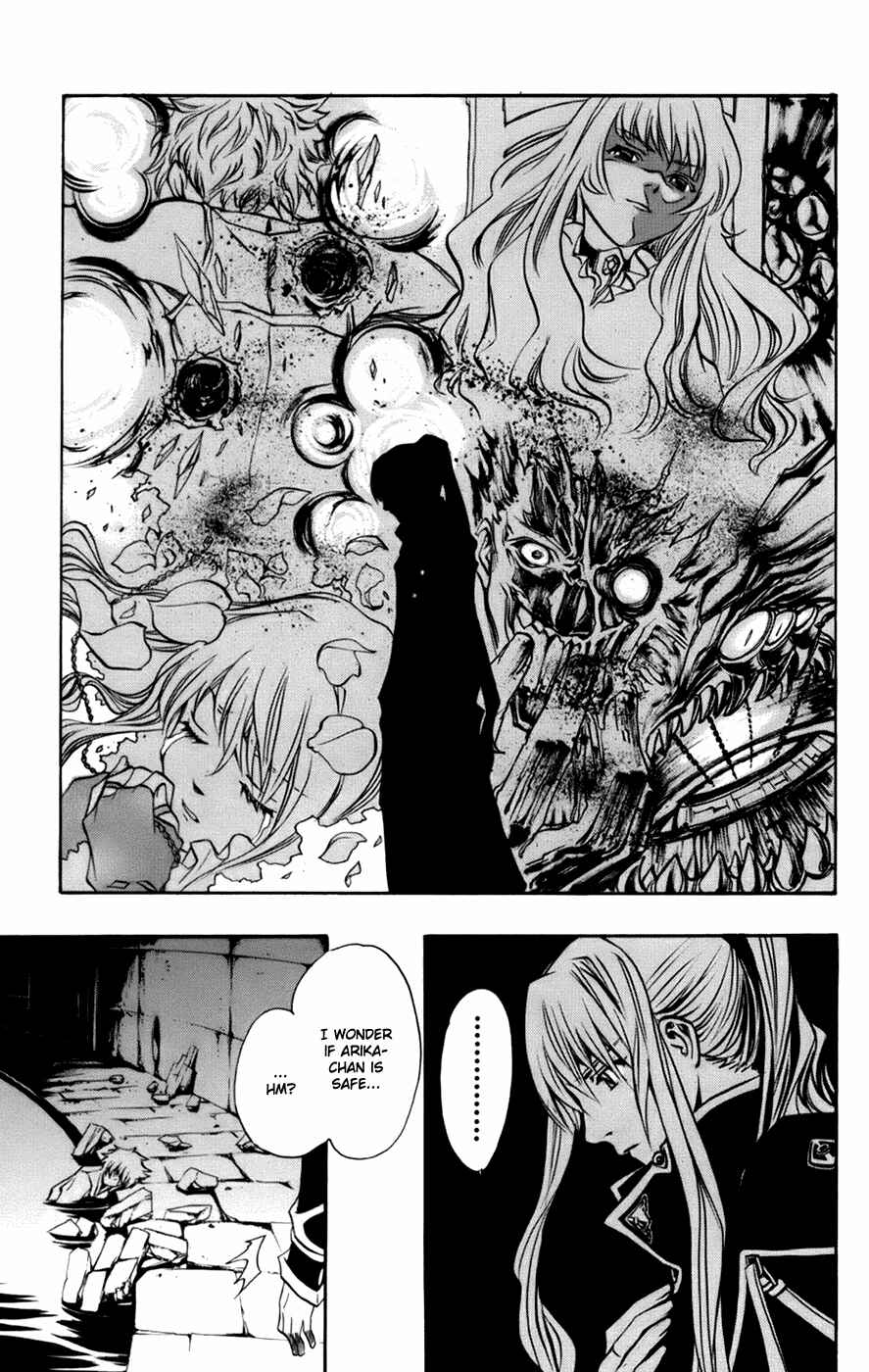 Page 15 Chapter 5 Mai-Otome Arashi