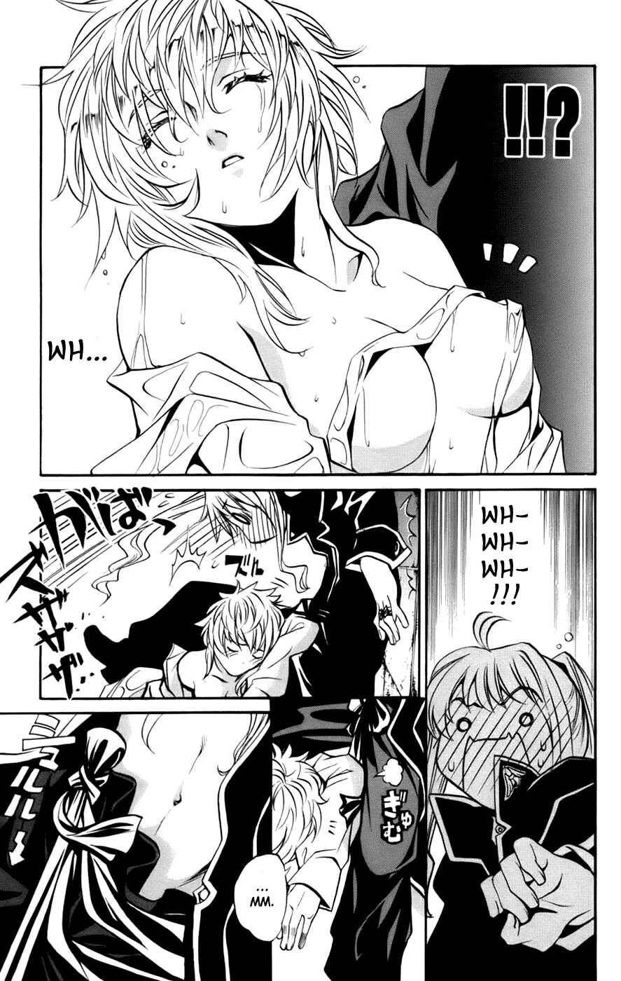 Page 17 Chapter 5 Mai-Otome Arashi