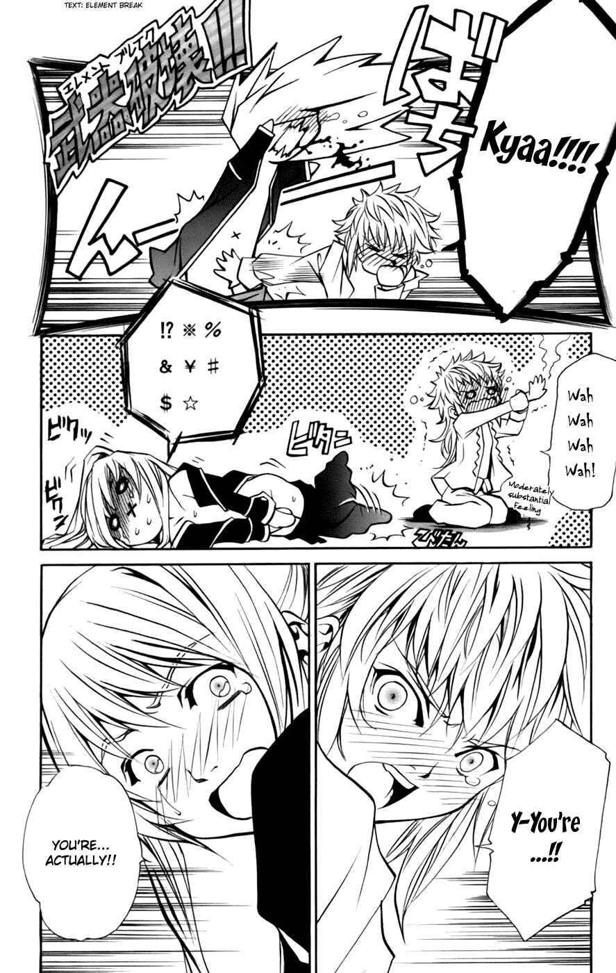 Page 19 Chapter 5 Mai-Otome Arashi