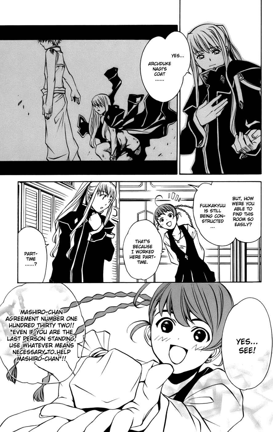 Page 3 Chapter 5 Mai-Otome Arashi