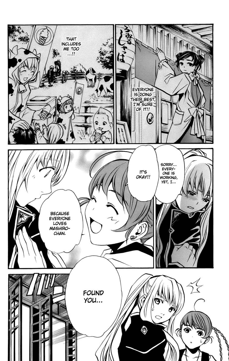 Page 4 Chapter 5 Mai-Otome Arashi