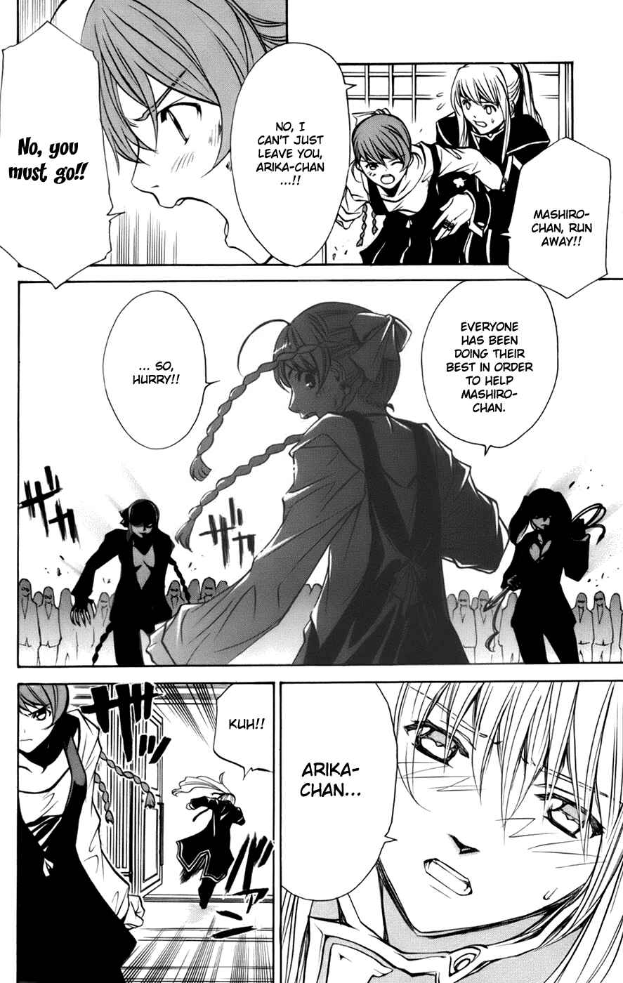 Page 8 Chapter 5 Mai-Otome Arashi