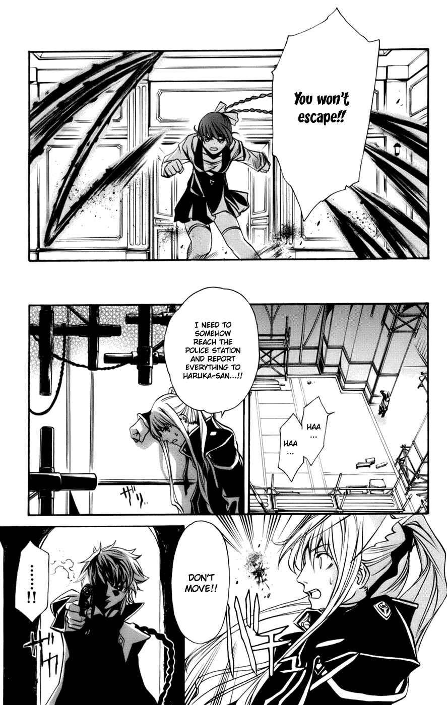 Page 9 Chapter 5 Mai-Otome Arashi