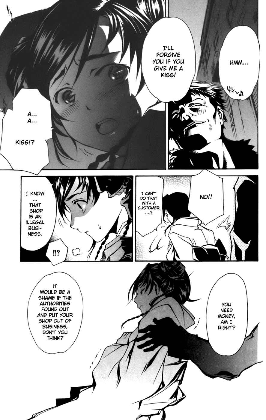 Page 11 Chapter 3 Mai-Otome Arashi