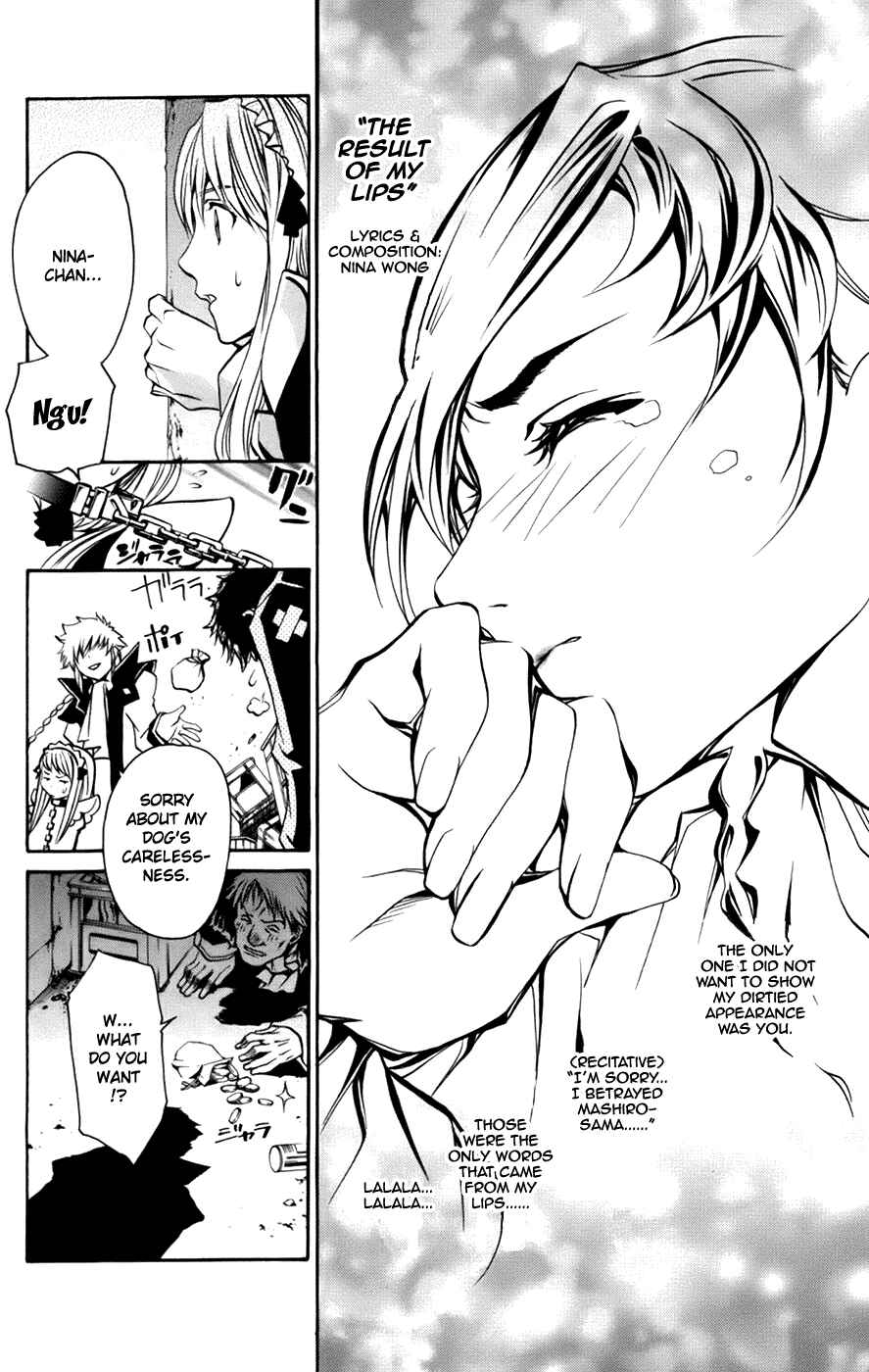 Page 16 Chapter 3 Mai-Otome Arashi