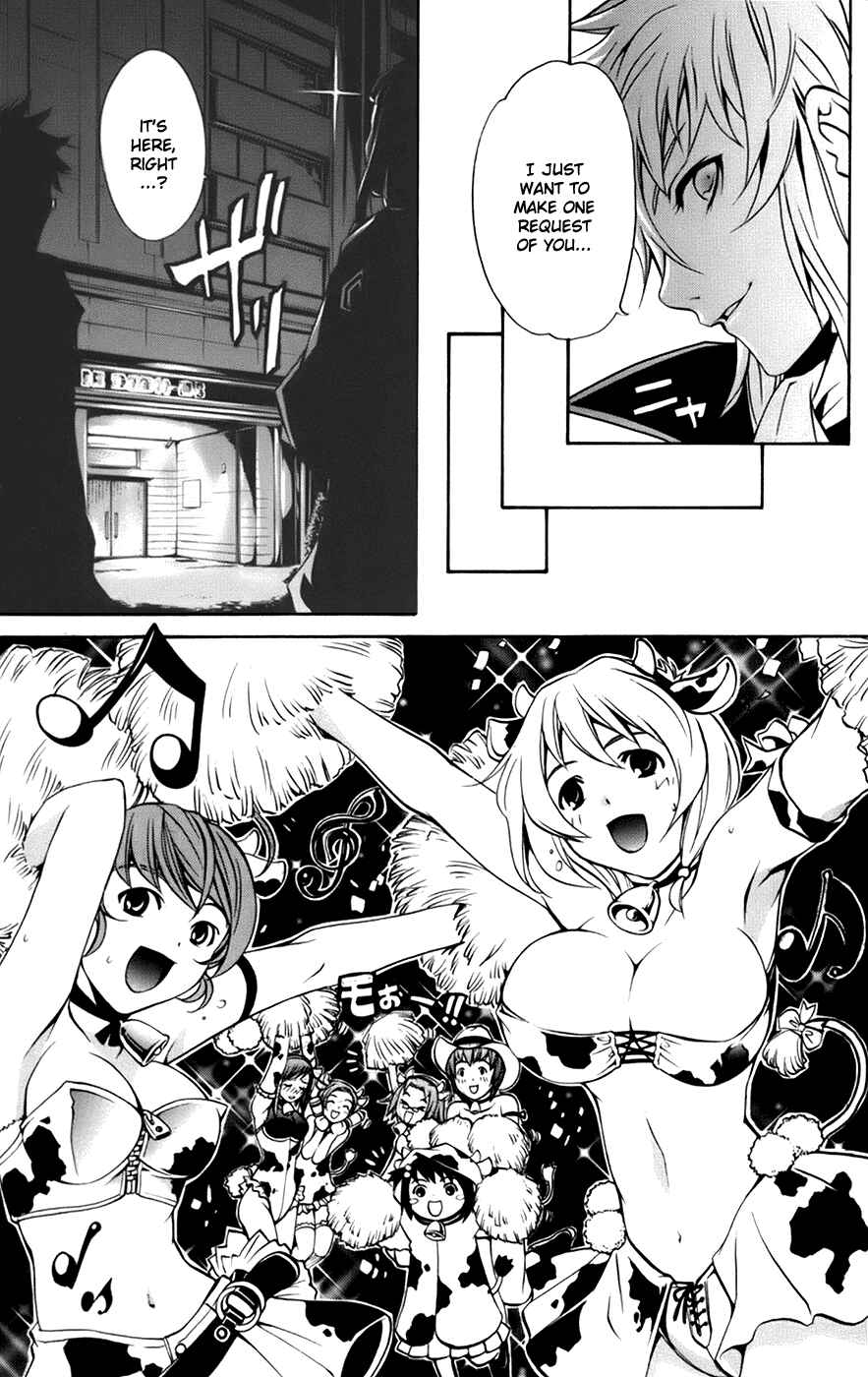 Page 17 Chapter 3 Mai-Otome Arashi