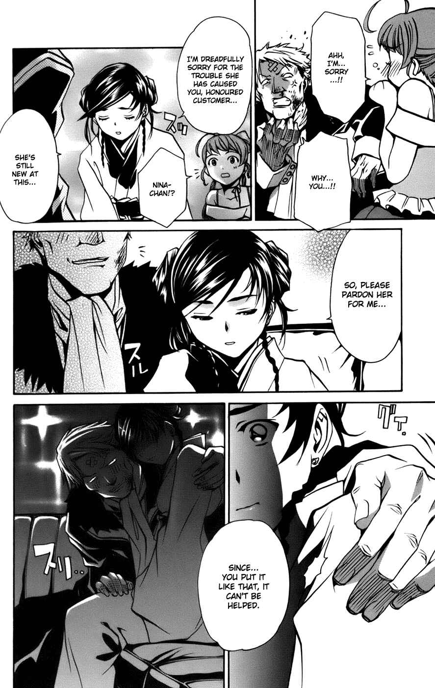 Page 8 Chapter 3 Mai-Otome Arashi