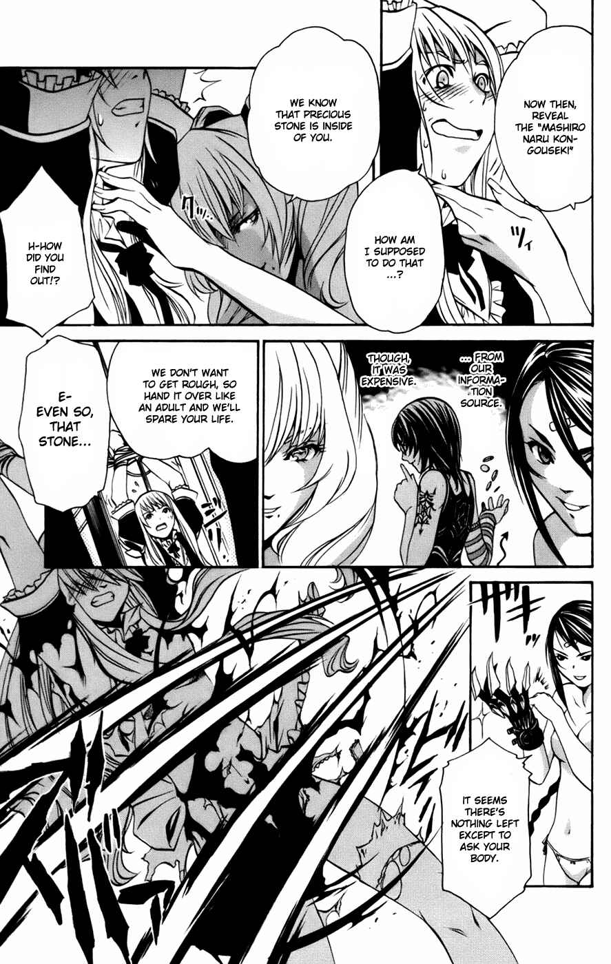 Page 15 Chapter 4 Mai-Otome Arashi