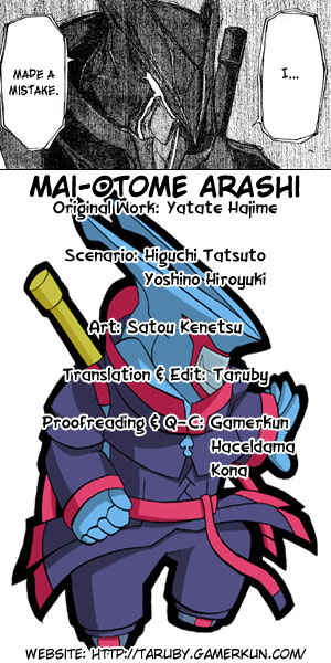 Page 21 Chapter 4 Mai-Otome Arashi