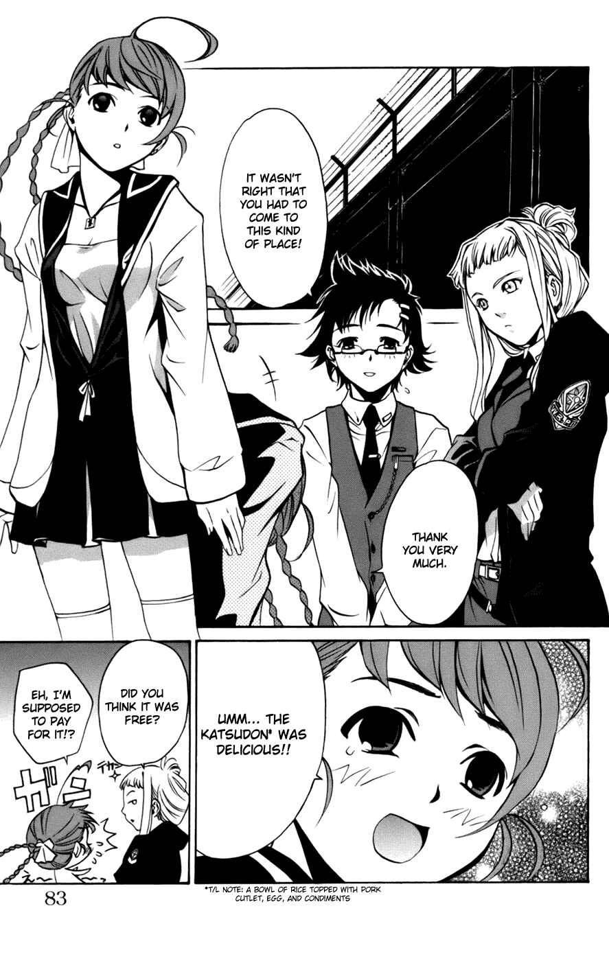 Page 3 Chapter 4 Mai-Otome Arashi