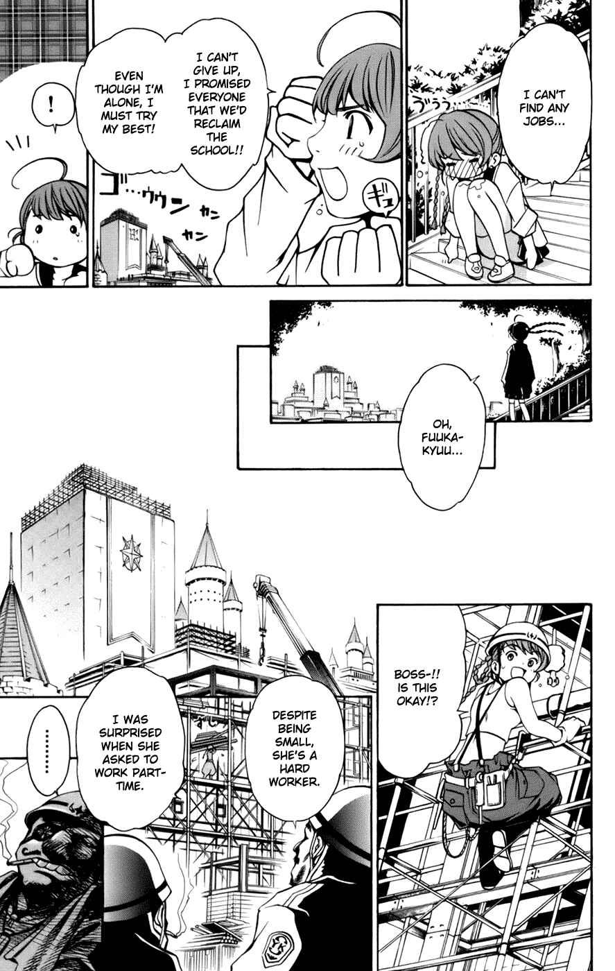 Page 5 Chapter 4 Mai-Otome Arashi