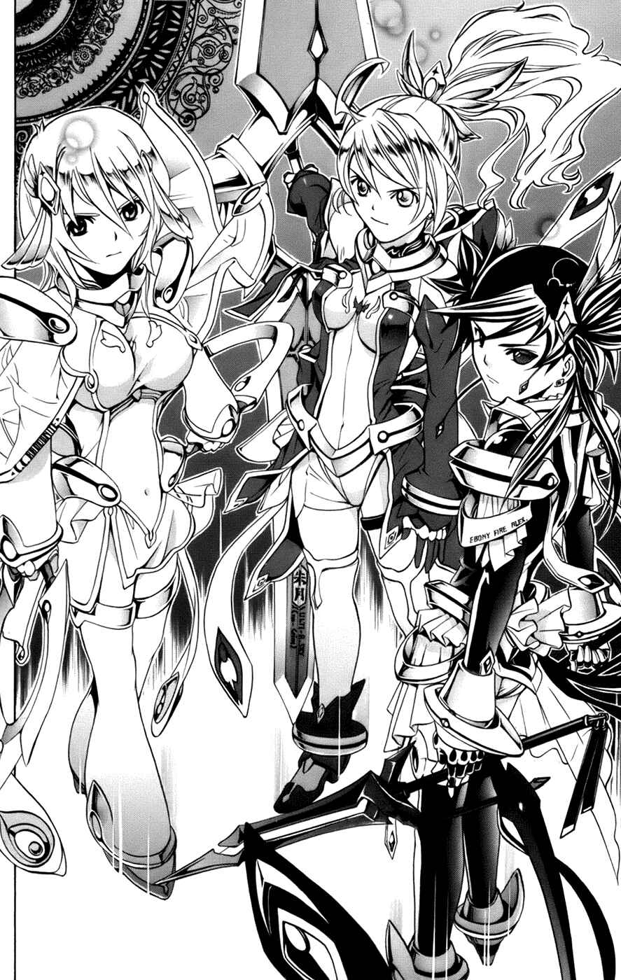 Page 10 Chapter 7 Mai-Otome Arashi
