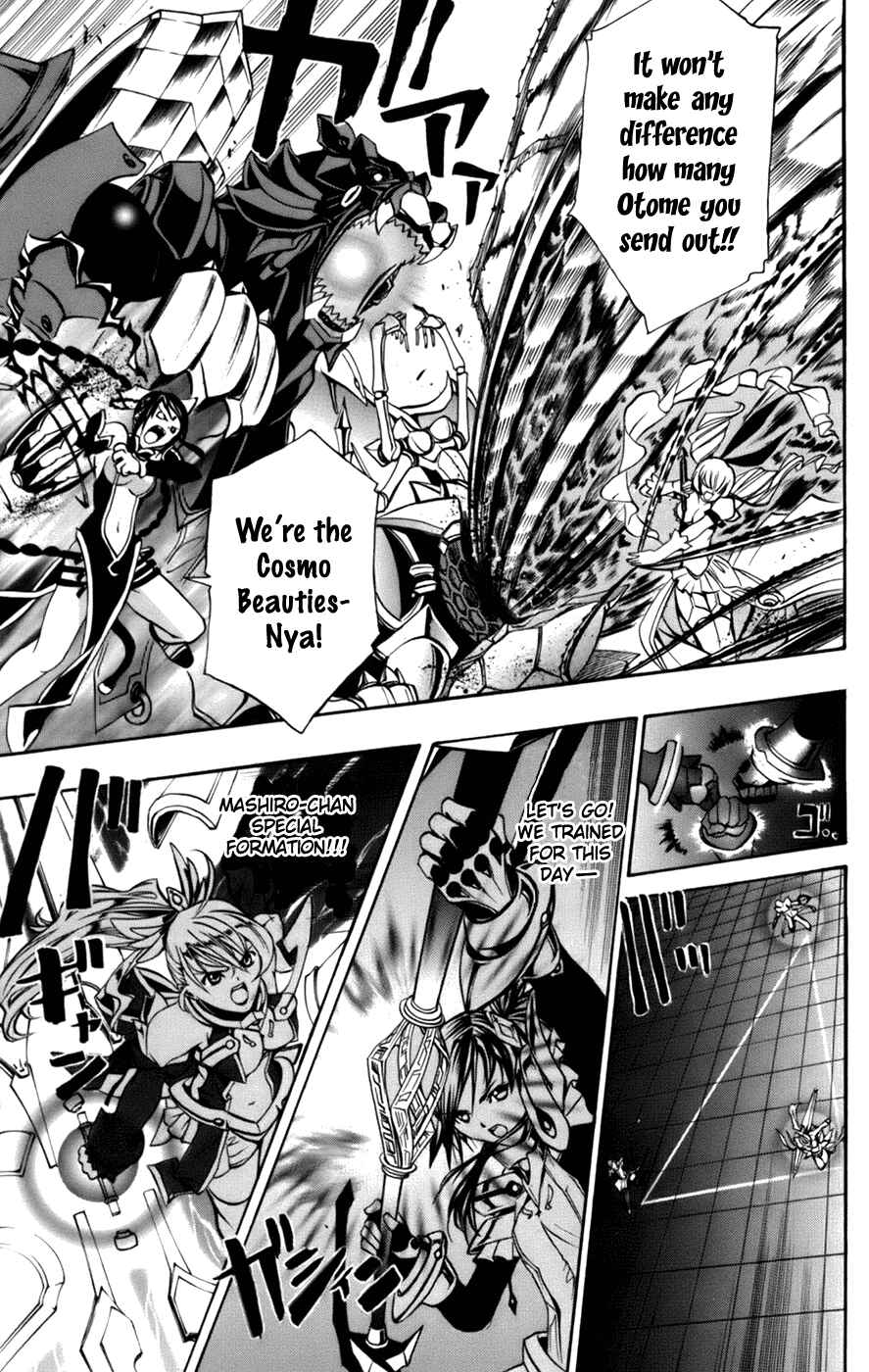 Page 11 Chapter 7 Mai-Otome Arashi
