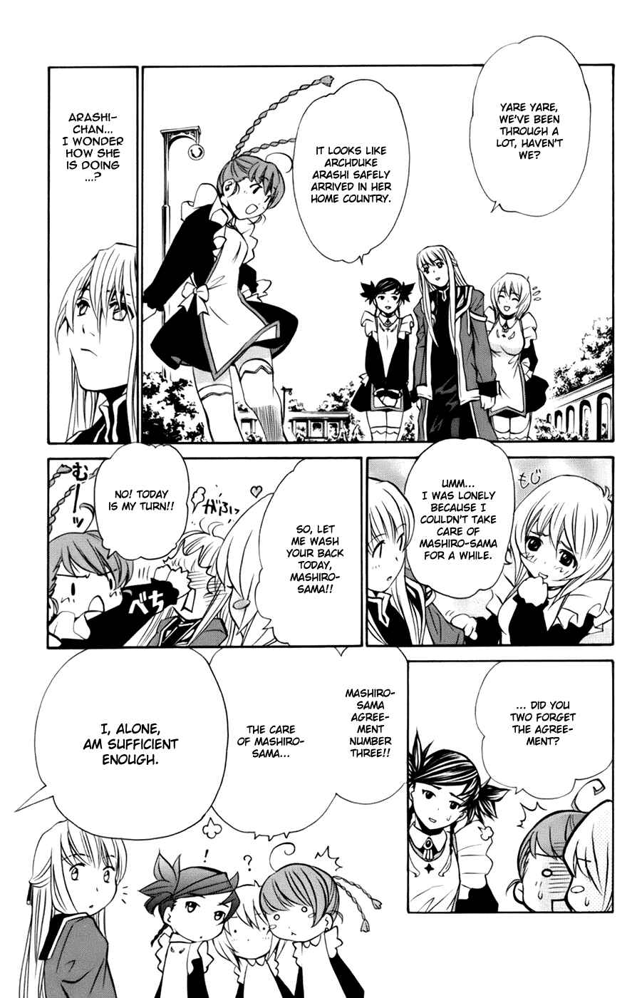 Page 16 Chapter 7 Mai-Otome Arashi