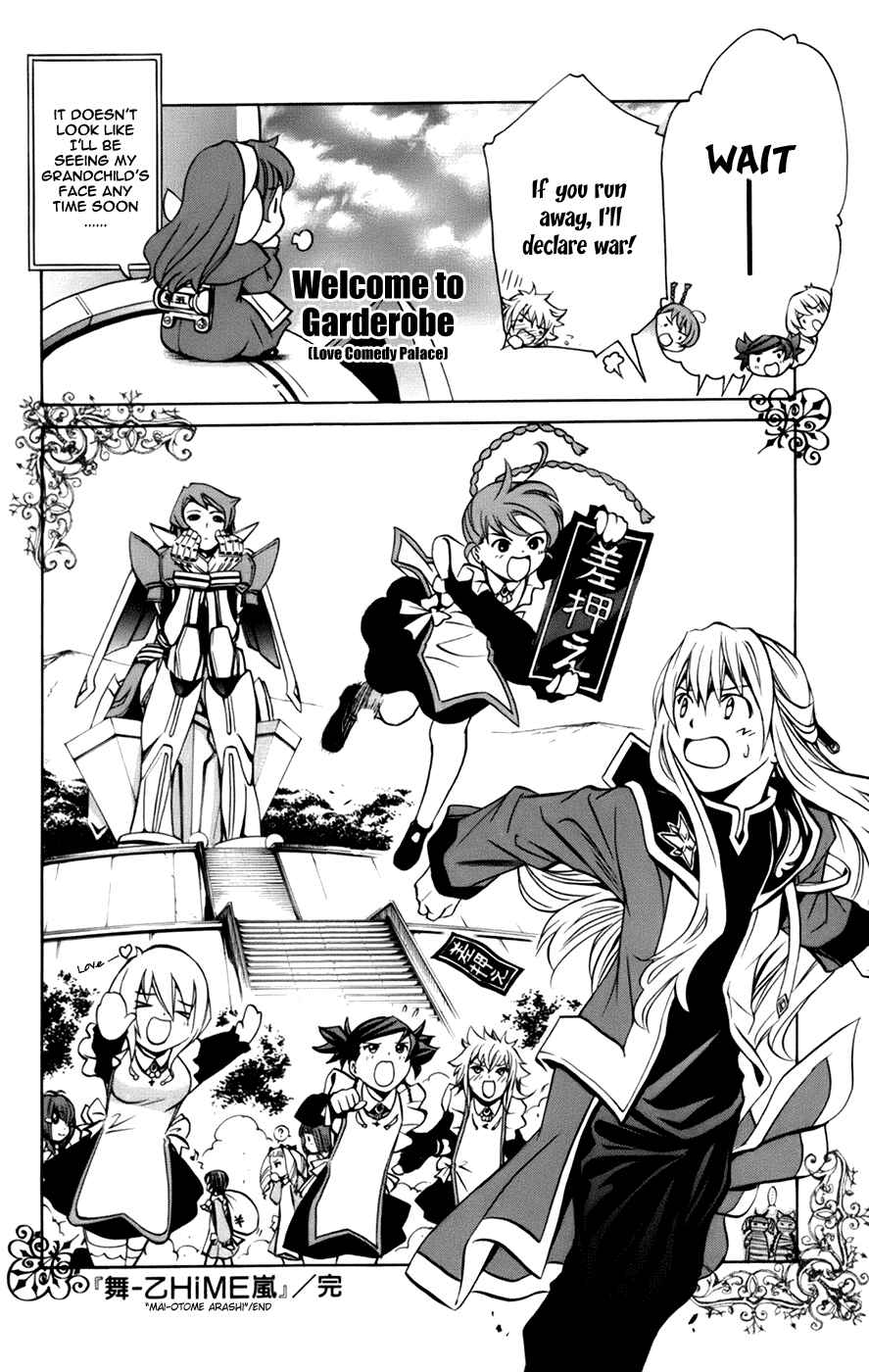 Page 19 Chapter 7 Mai-Otome Arashi