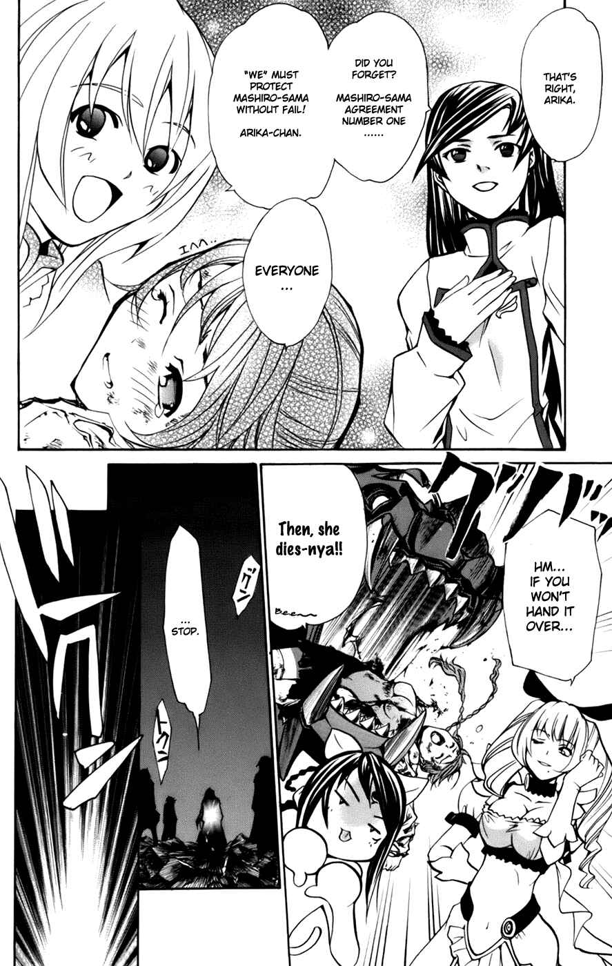 Page 4 Chapter 7 Mai-Otome Arashi