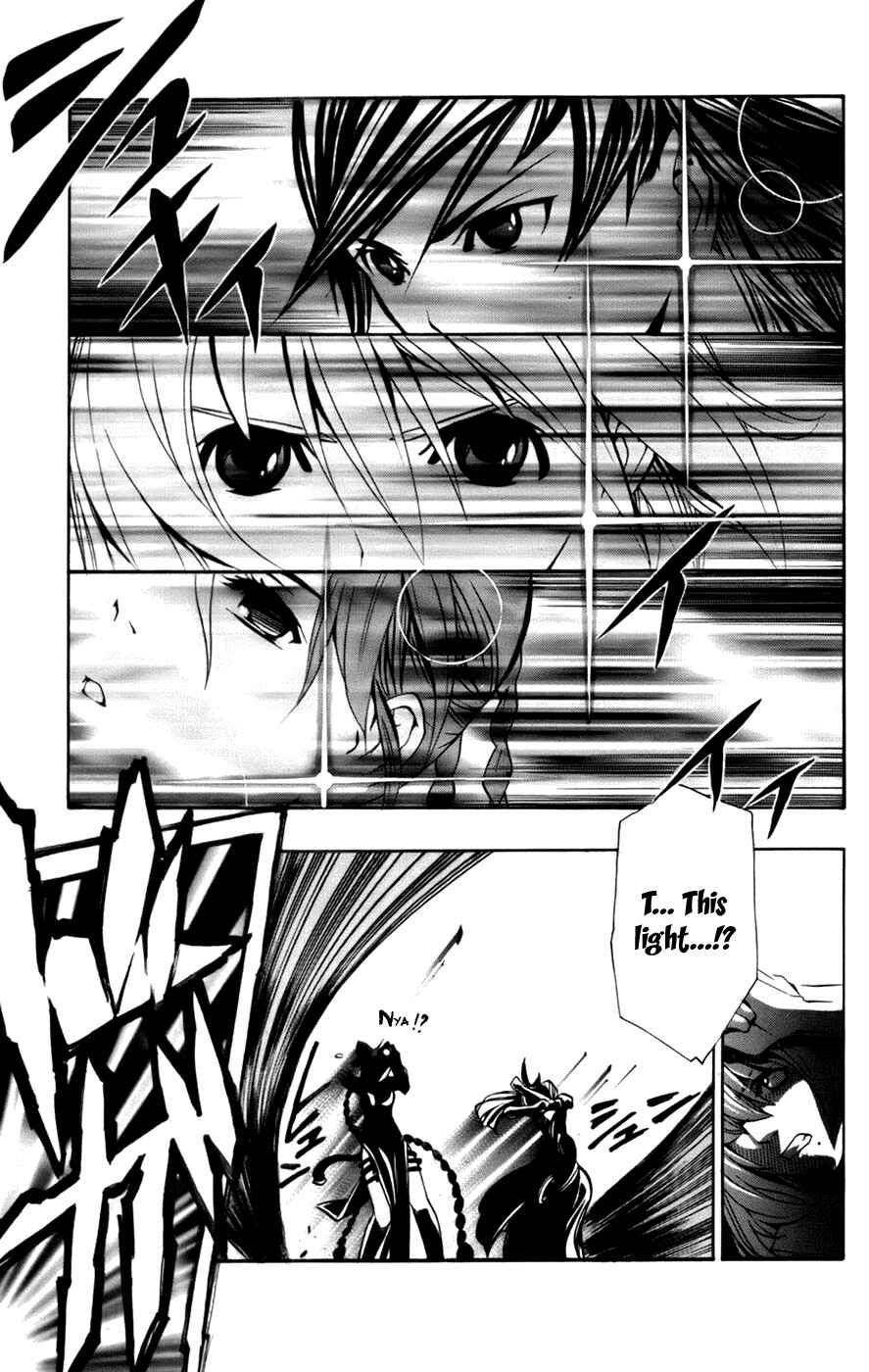 Page 7 Chapter 7 Mai-Otome Arashi