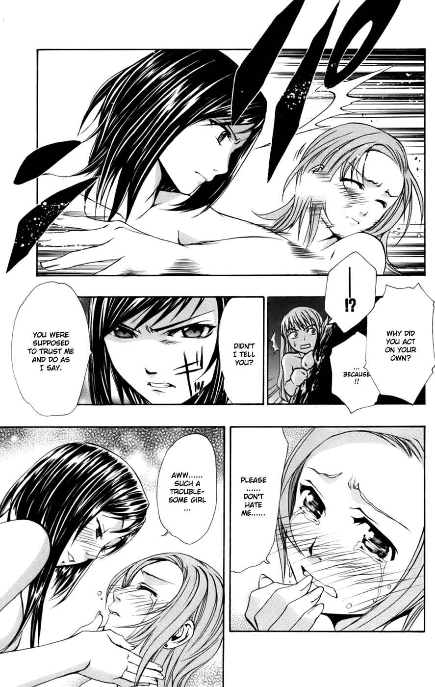 Page 17 Chapter 7.1 Mai-Otome Arashi