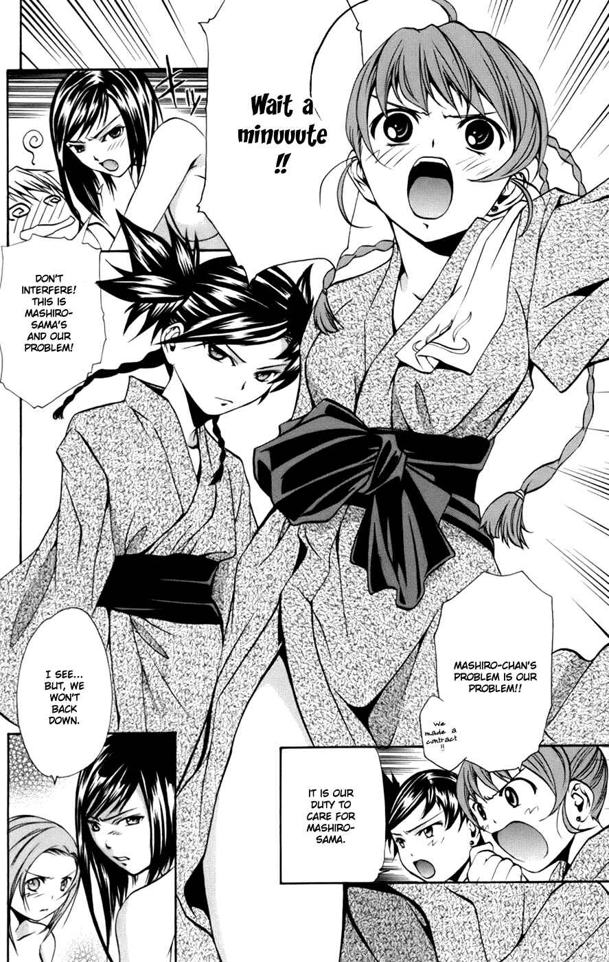 Page 26 Chapter 7.1 Mai-Otome Arashi