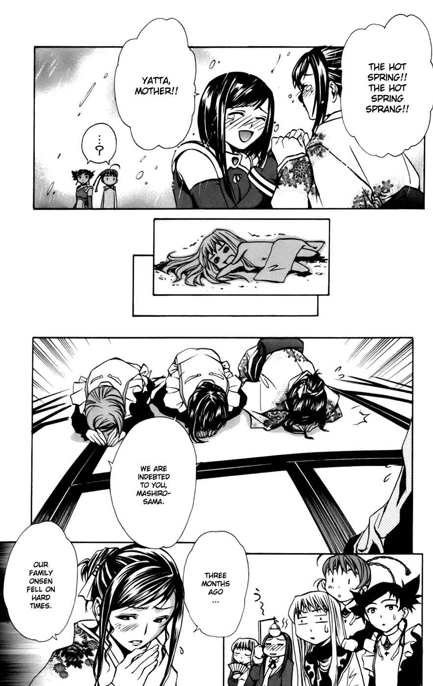 Page 33 Chapter 7.1 Mai-Otome Arashi