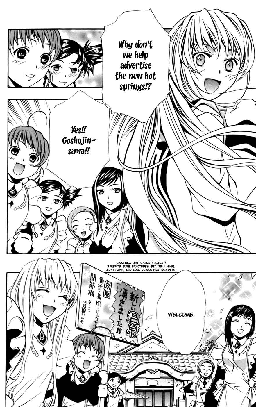 Page 36 Chapter 7.1 Mai-Otome Arashi