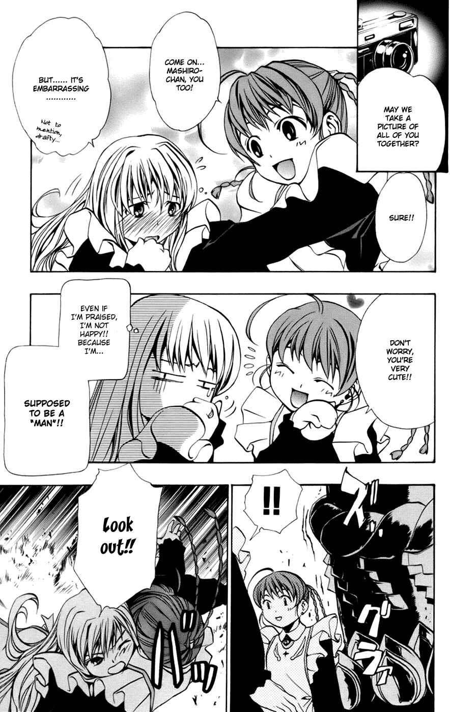 Page 5 Chapter 7.1 Mai-Otome Arashi