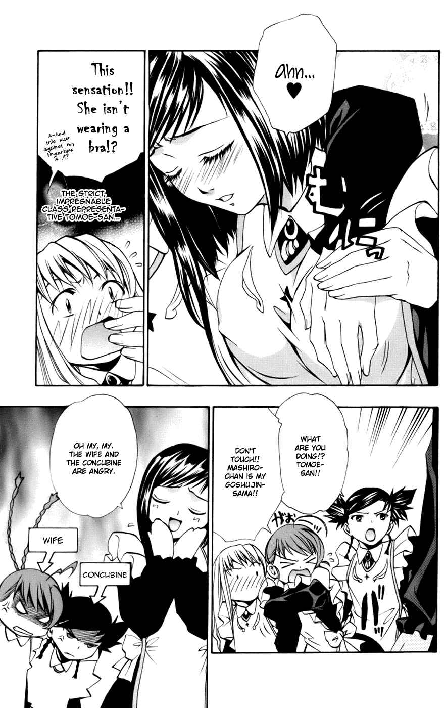 Page 9 Chapter 7.1 Mai-Otome Arashi