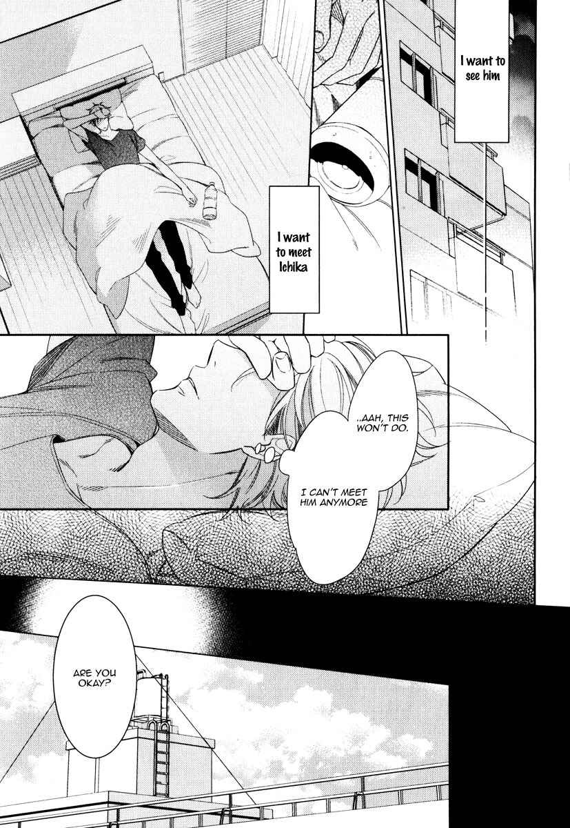 Page 13 Chapter 4 Itsuka no Koi to Natsu no Hate