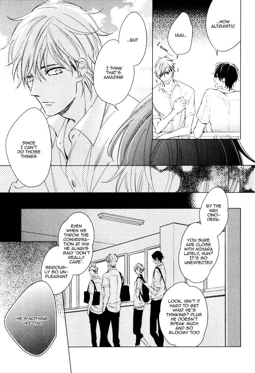 Page 15 Chapter 4 Itsuka no Koi to Natsu no Hate