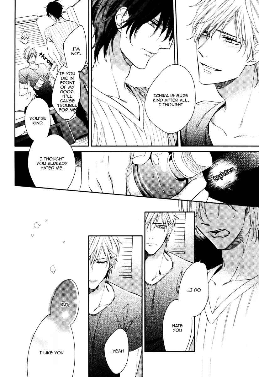 Page 22 Chapter 4 Itsuka no Koi to Natsu no Hate