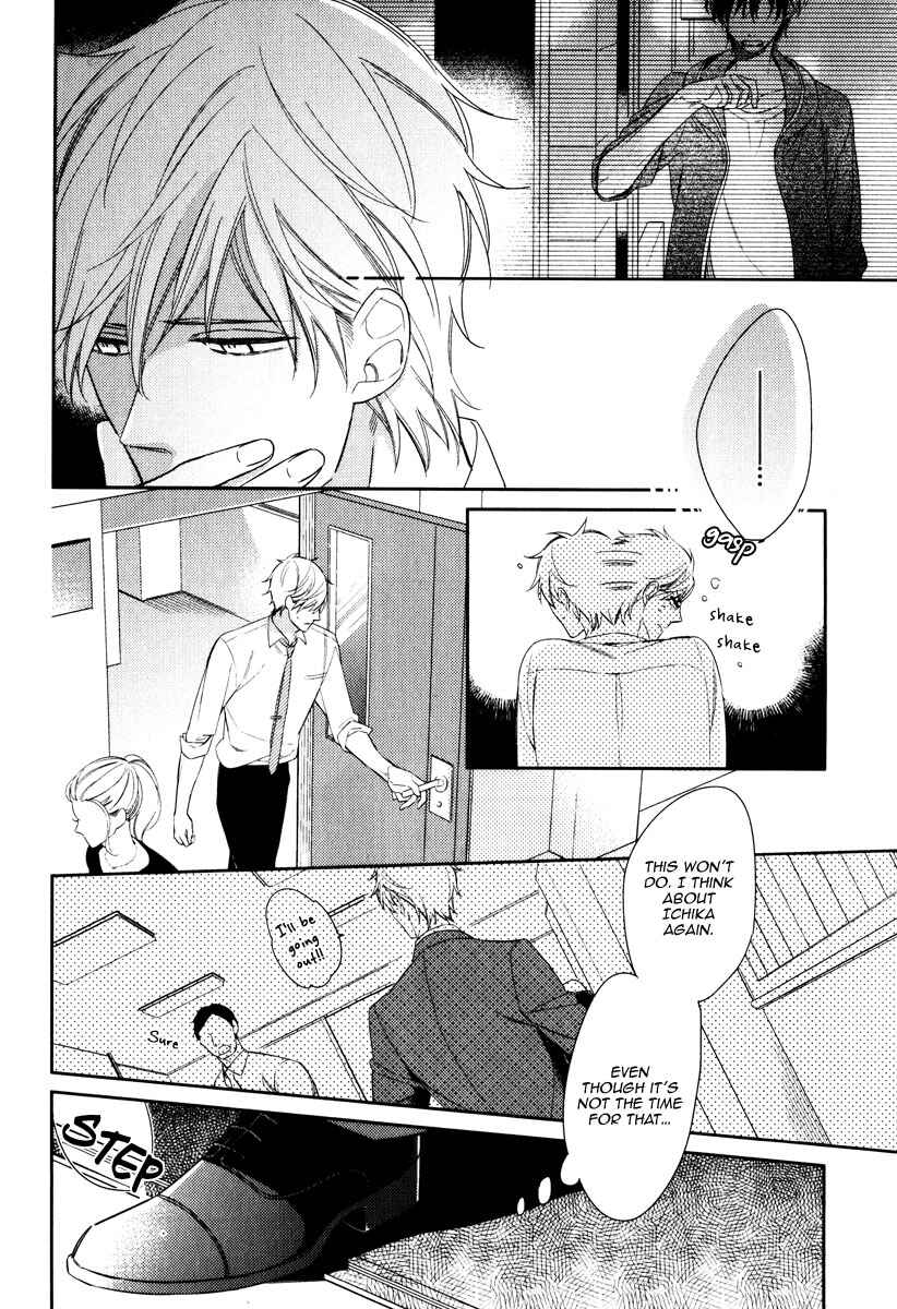 Page 6 Chapter 4 Itsuka no Koi to Natsu no Hate