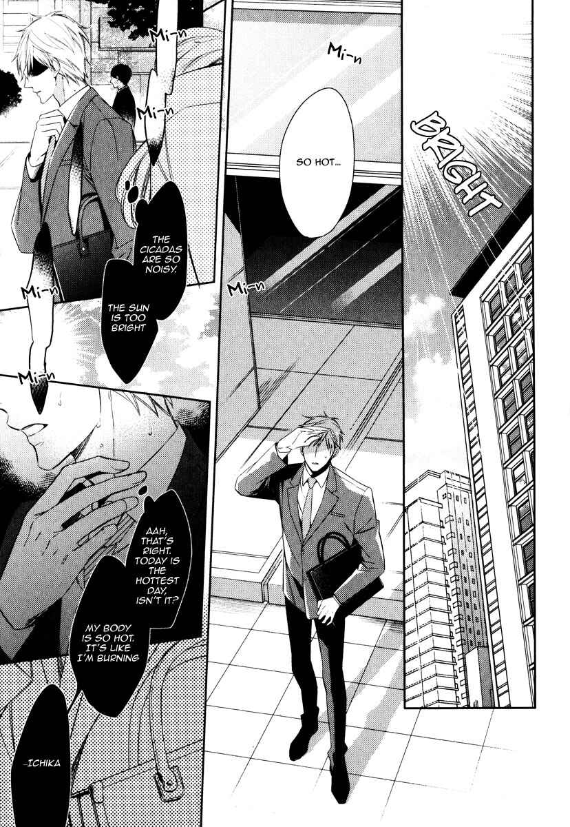 Page 7 Chapter 4 Itsuka no Koi to Natsu no Hate