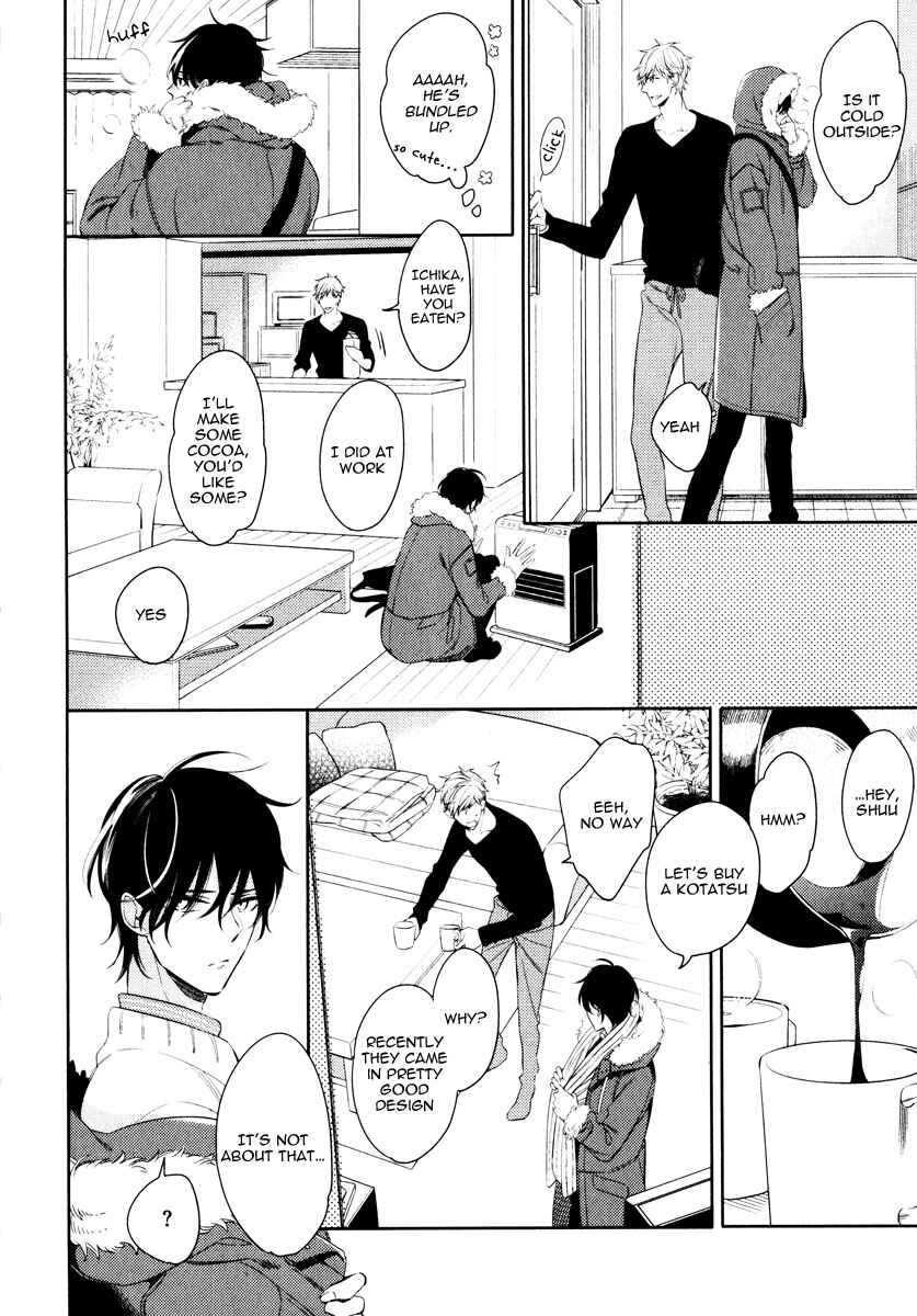 Page 3 Chapter 5.5 Itsuka no Koi to Natsu no Hate