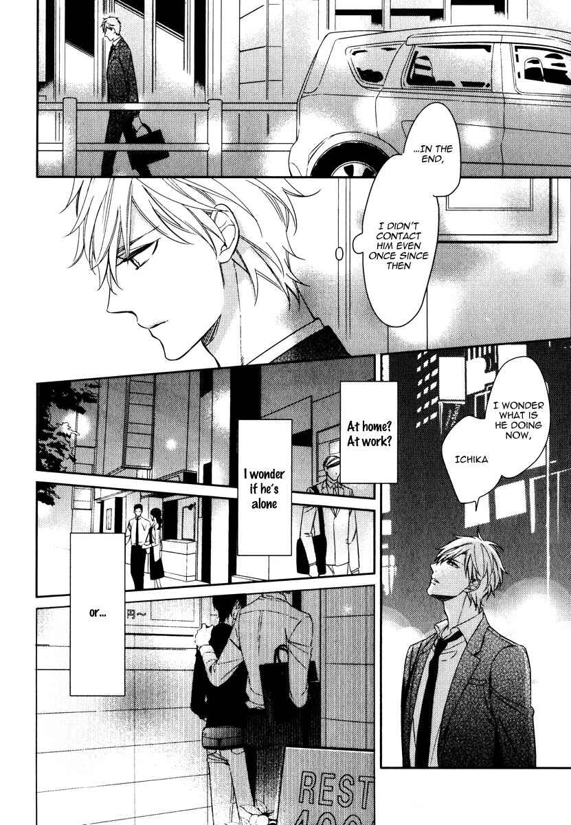 Page 12 Chapter 3 Itsuka no Koi to Natsu no Hate