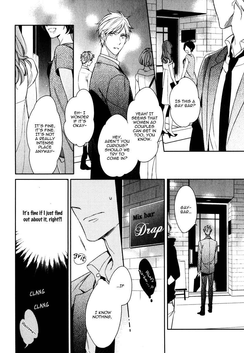 Page 14 Chapter 3 Itsuka no Koi to Natsu no Hate