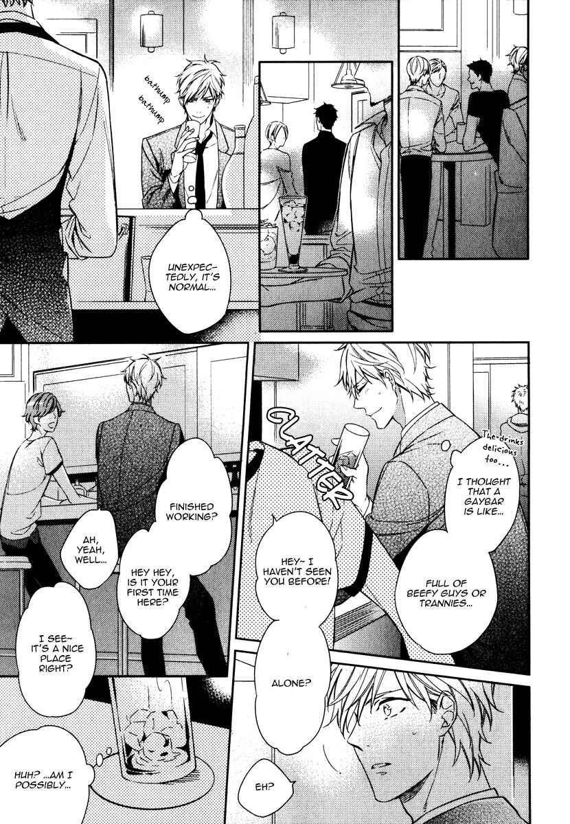 Page 15 Chapter 3 Itsuka no Koi to Natsu no Hate
