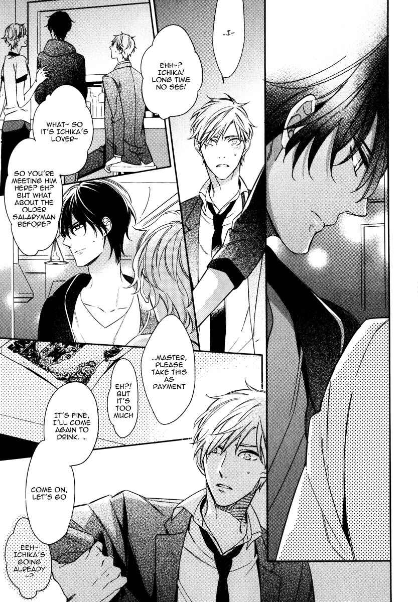 Page 17 Chapter 3 Itsuka no Koi to Natsu no Hate