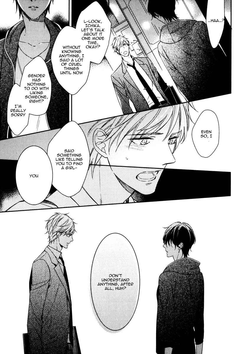 Page 19 Chapter 3 Itsuka no Koi to Natsu no Hate