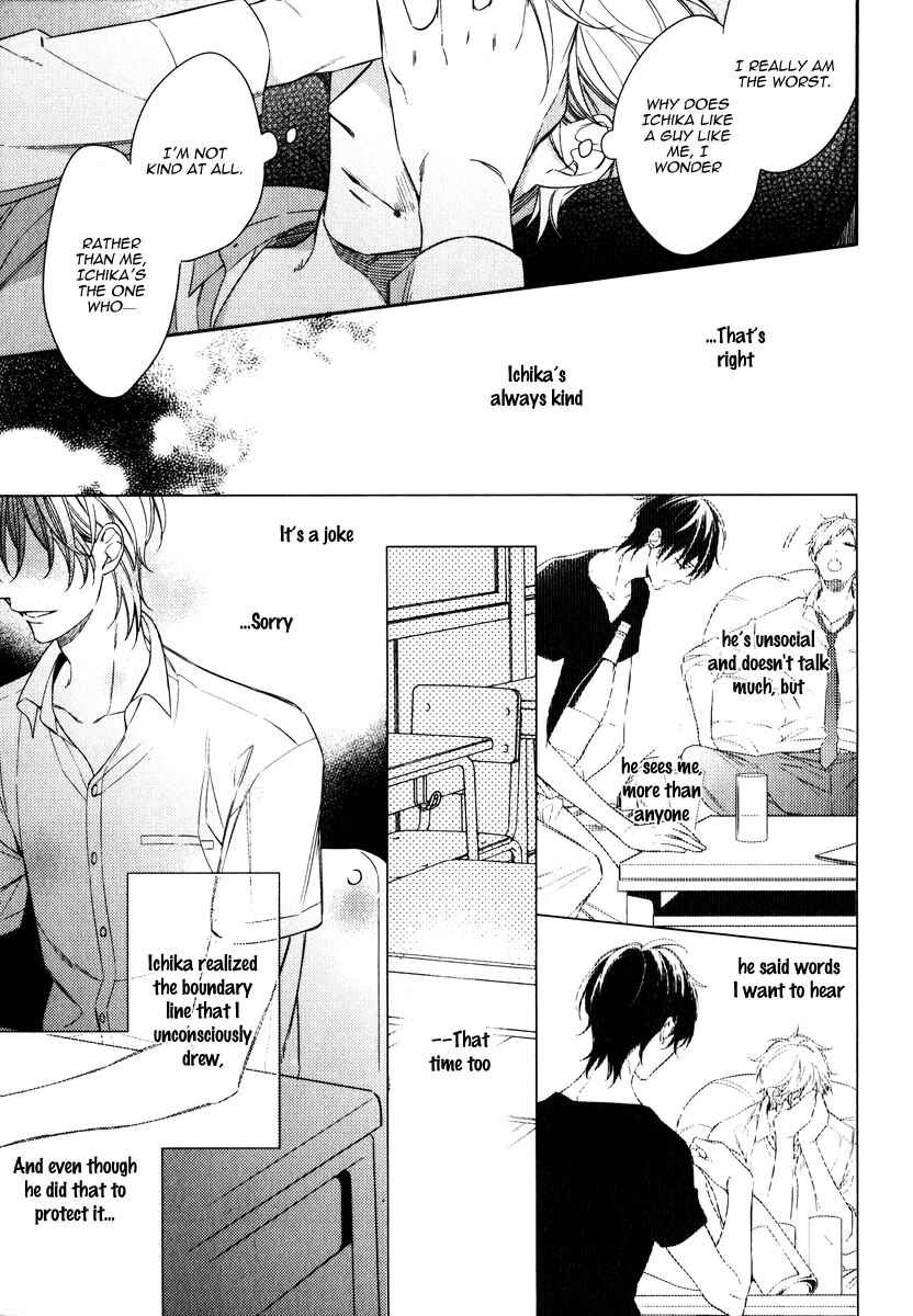 Page 25 Chapter 3 Itsuka no Koi to Natsu no Hate