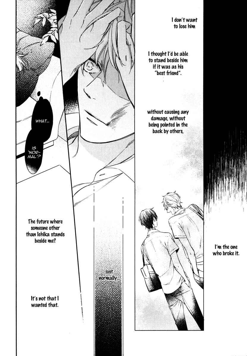 Page 26 Chapter 3 Itsuka no Koi to Natsu no Hate