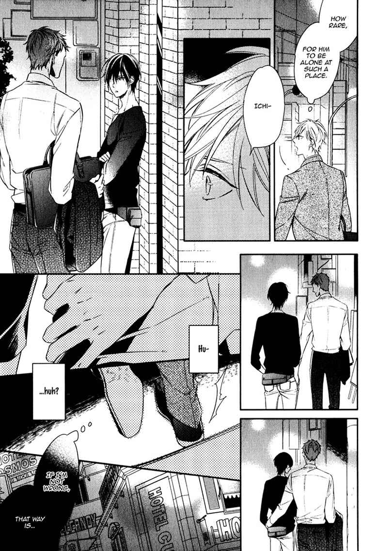 Page 17 Chapter 2 Itsuka no Koi to Natsu no Hate