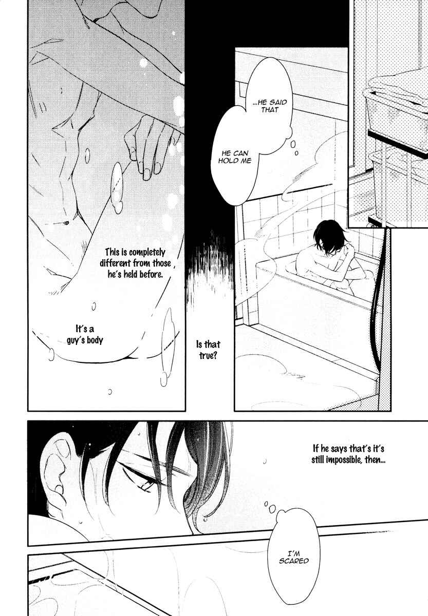 Page 12 Chapter 5 Itsuka no Koi to Natsu no Hate