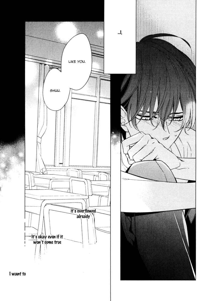 Page 7 Chapter 5 Itsuka no Koi to Natsu no Hate