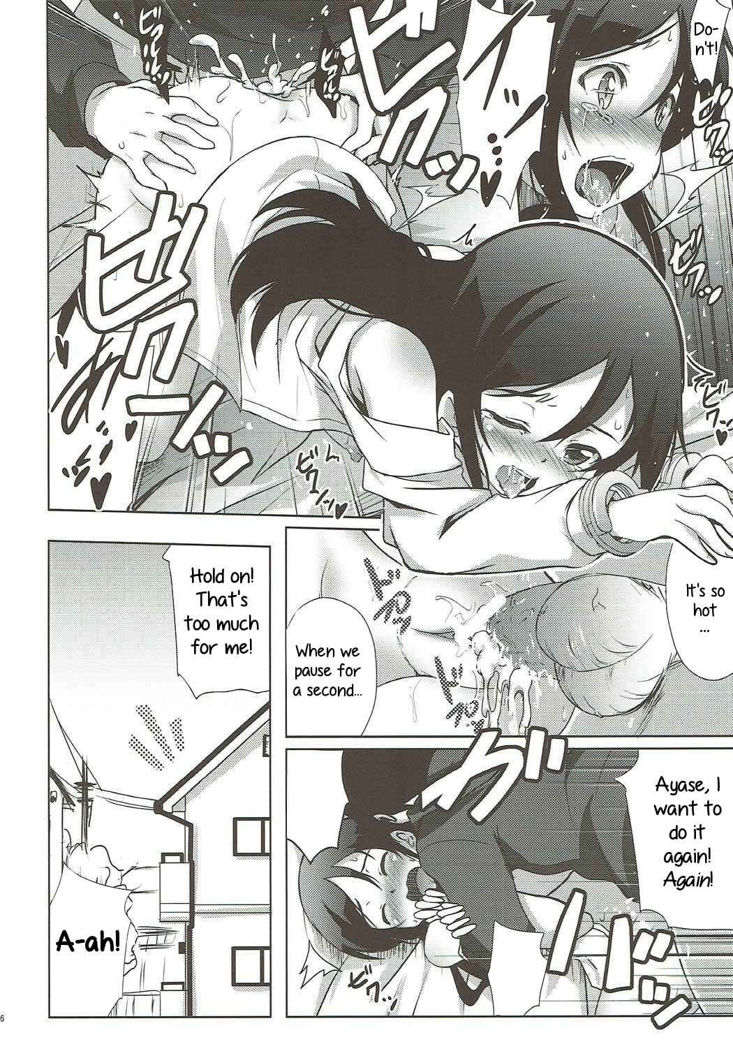 Page 15 Chapter Unknown_89d4 Ore no Imouto ga Konna ni Kawaii Wake ga Nai - Onii-san no Ecchi! Hentai! (Doujinshi)