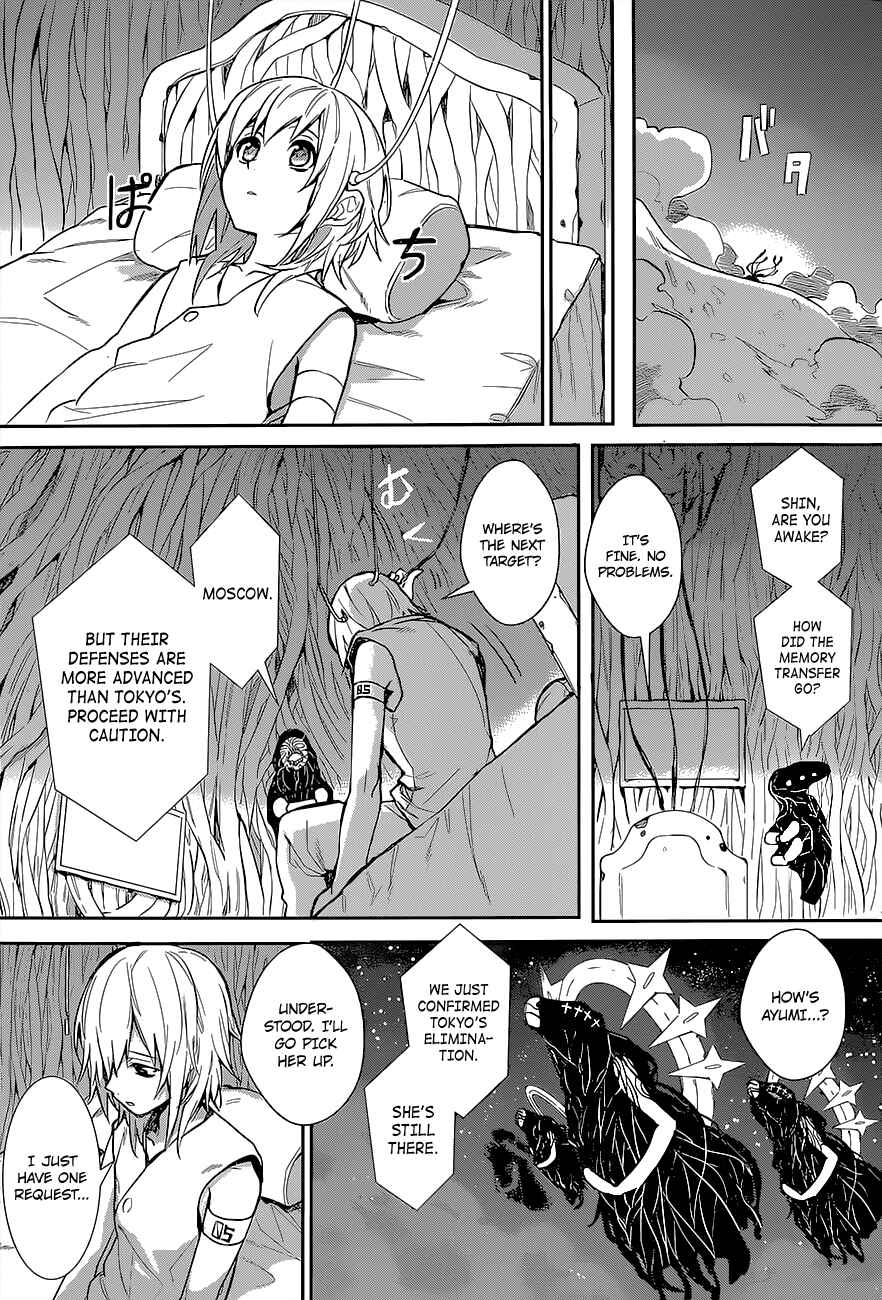 Page 46 Chapter Unknown_be4f Despair Trigger