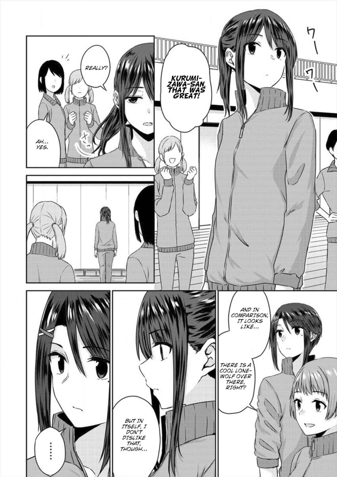 Page 12 Chapter 5 Ienai Himitsu No Aishikata (Magazine)